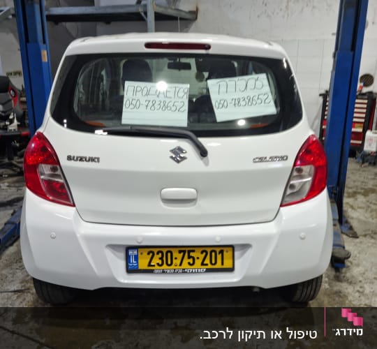 רכב סוזוקי לבן במוסך על ליפט הרמה